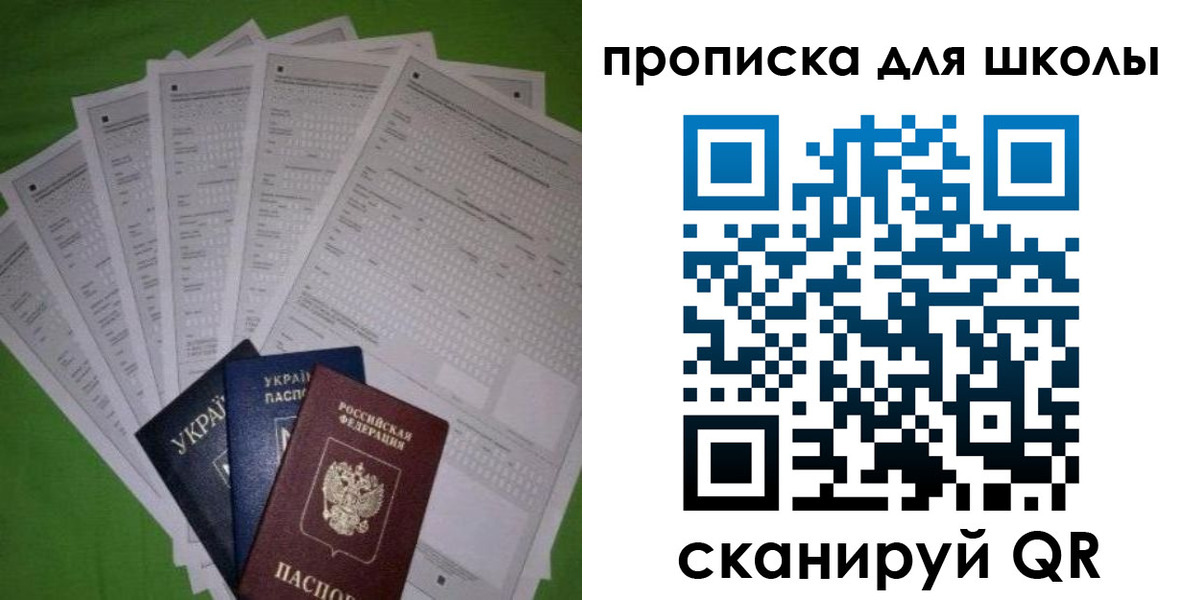 найти адрес прописки в Гулькевичах