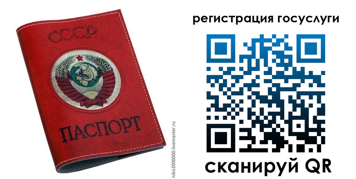 прописка ребенка в Гулькевичах