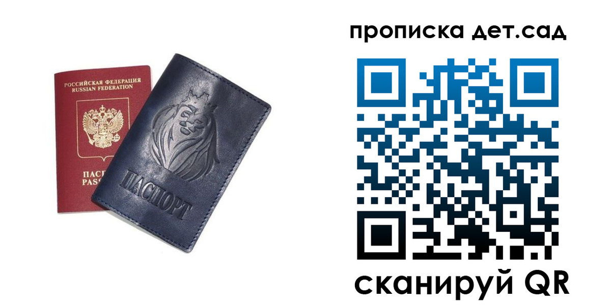 временная регистрация госуслуги в Гулькевичах