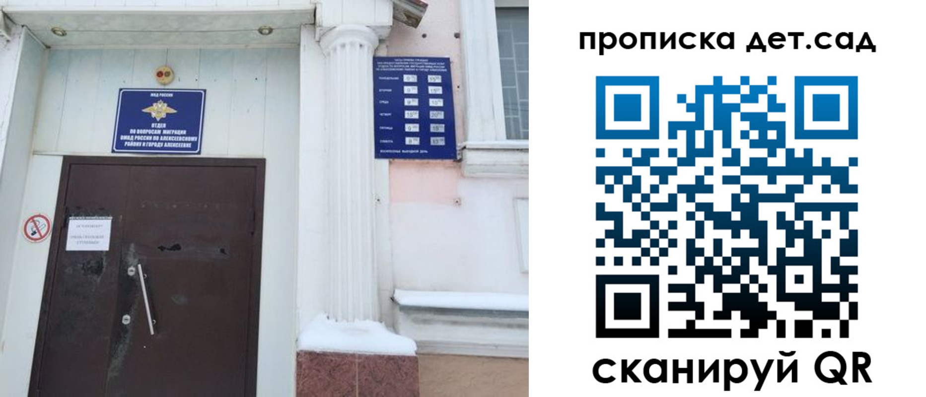 прописка в квартире в Гулькевичах