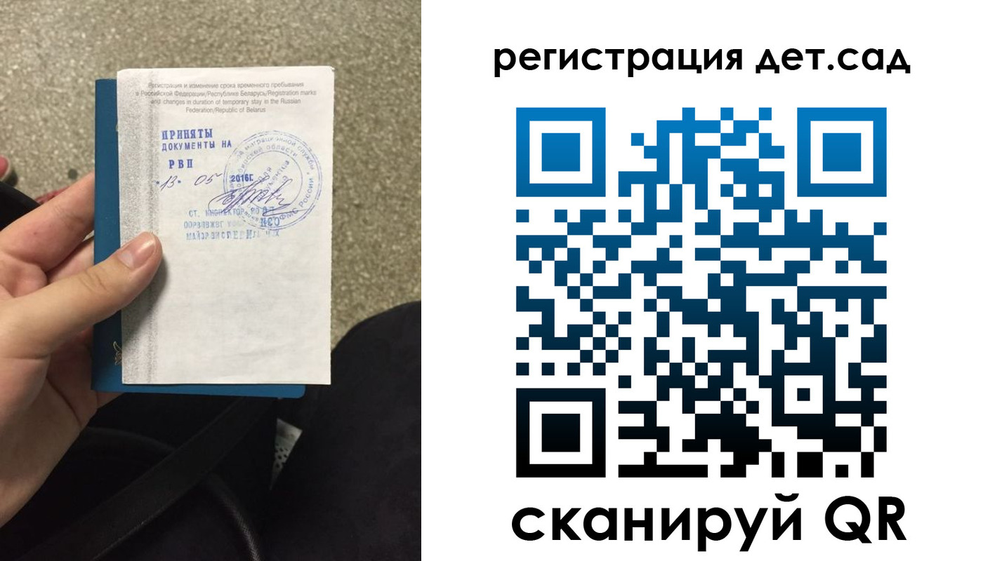 прописка законно в Гулькевичах